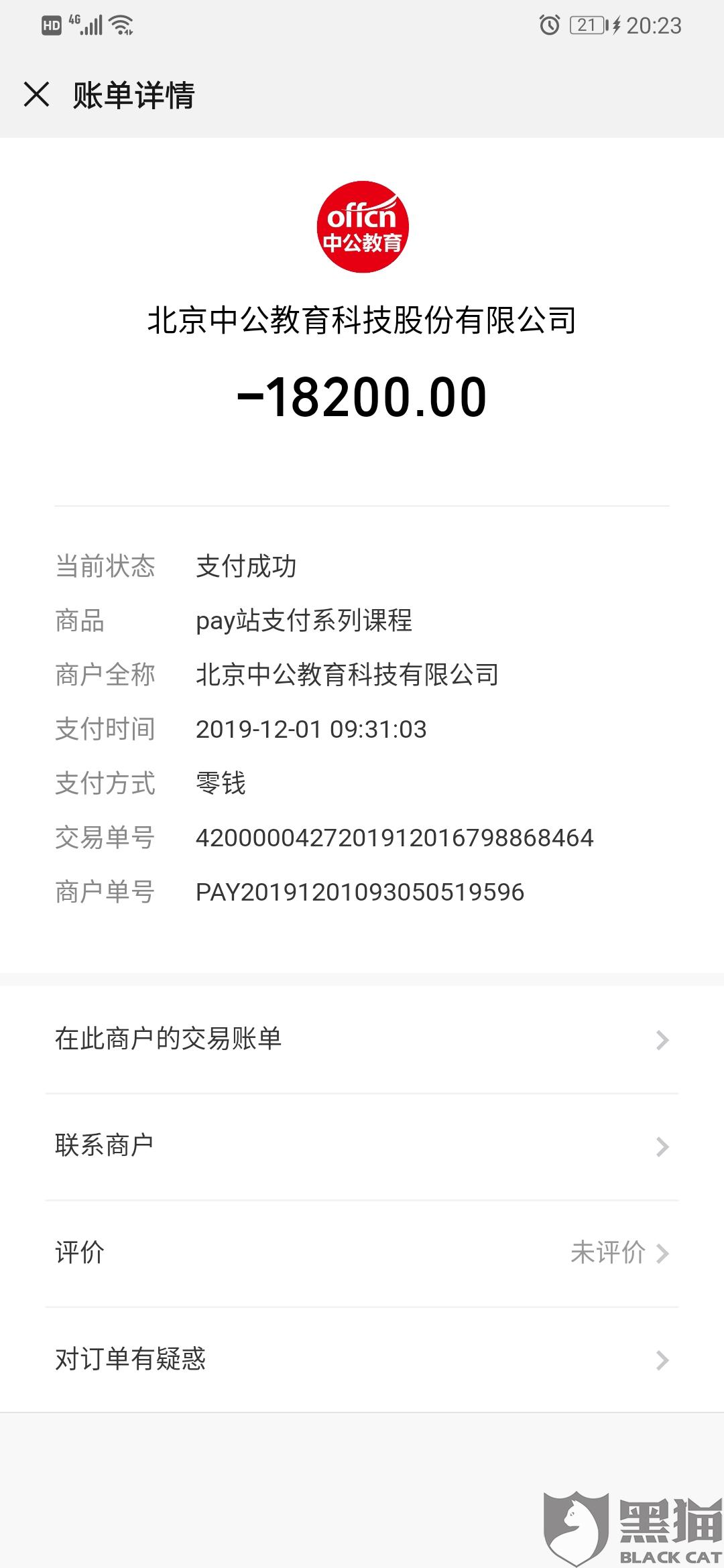 第502页