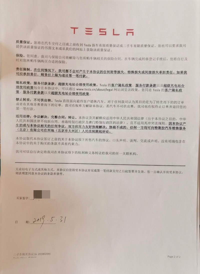 第506页