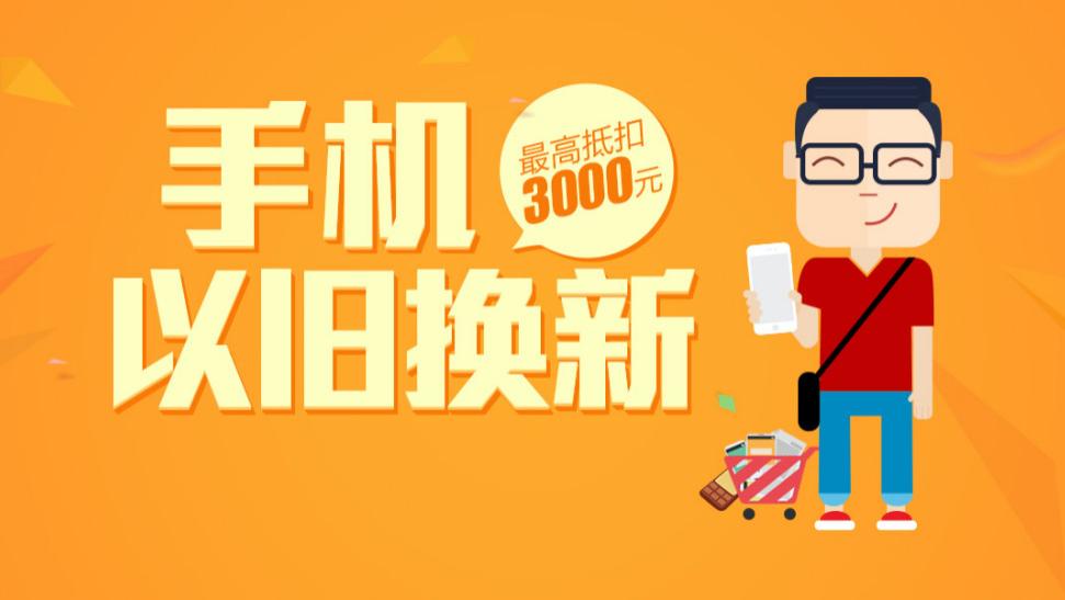 港澳新闻 第7页