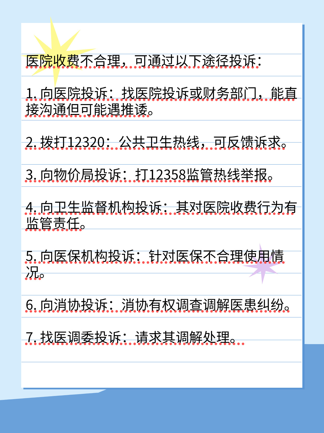 最新资讯 第9页
