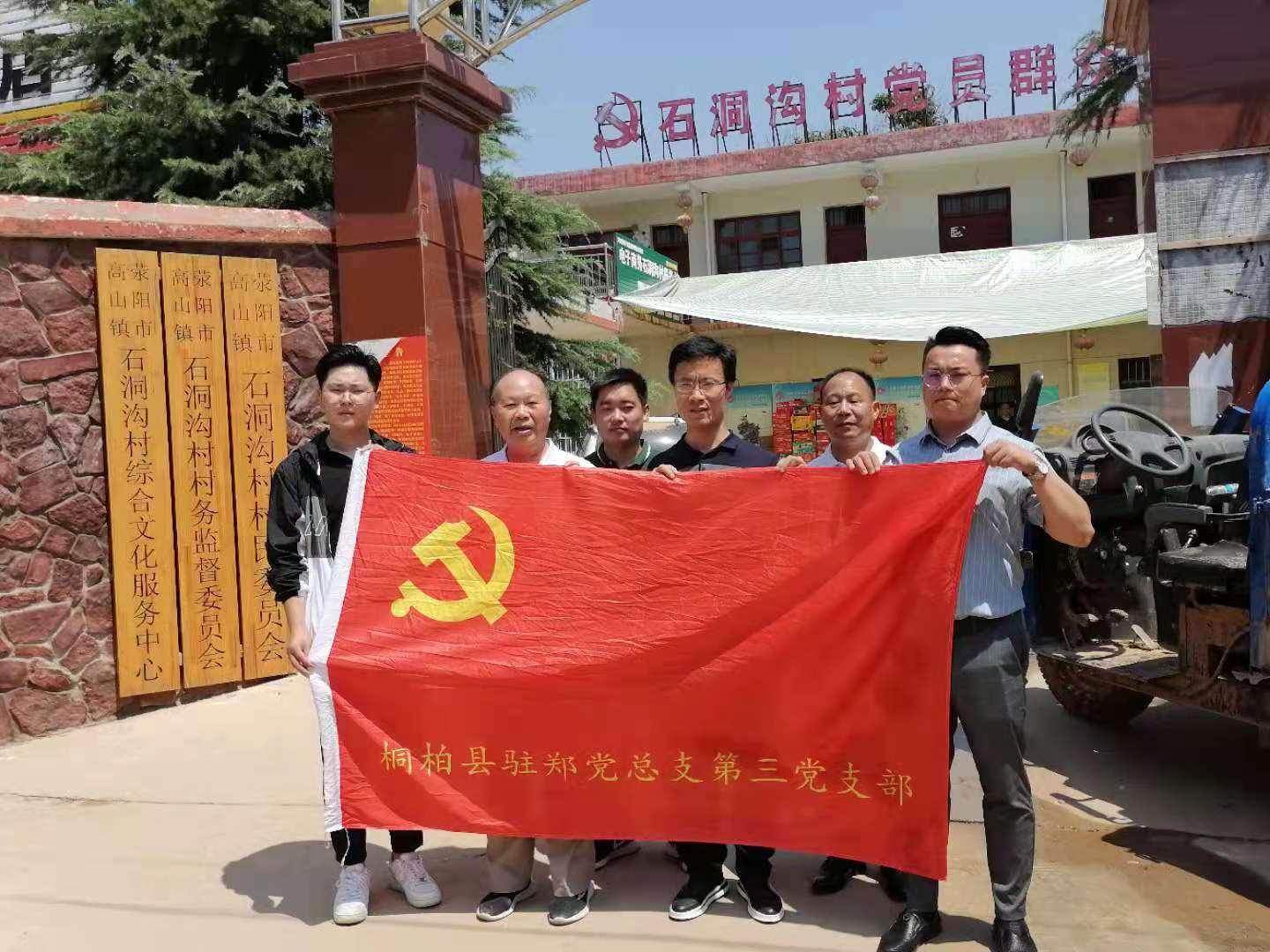 被洪水冲走的村支书遗体已找到被洪水冲走的村支书遗体已找到，英雄永垂不朽，我们永远怀念