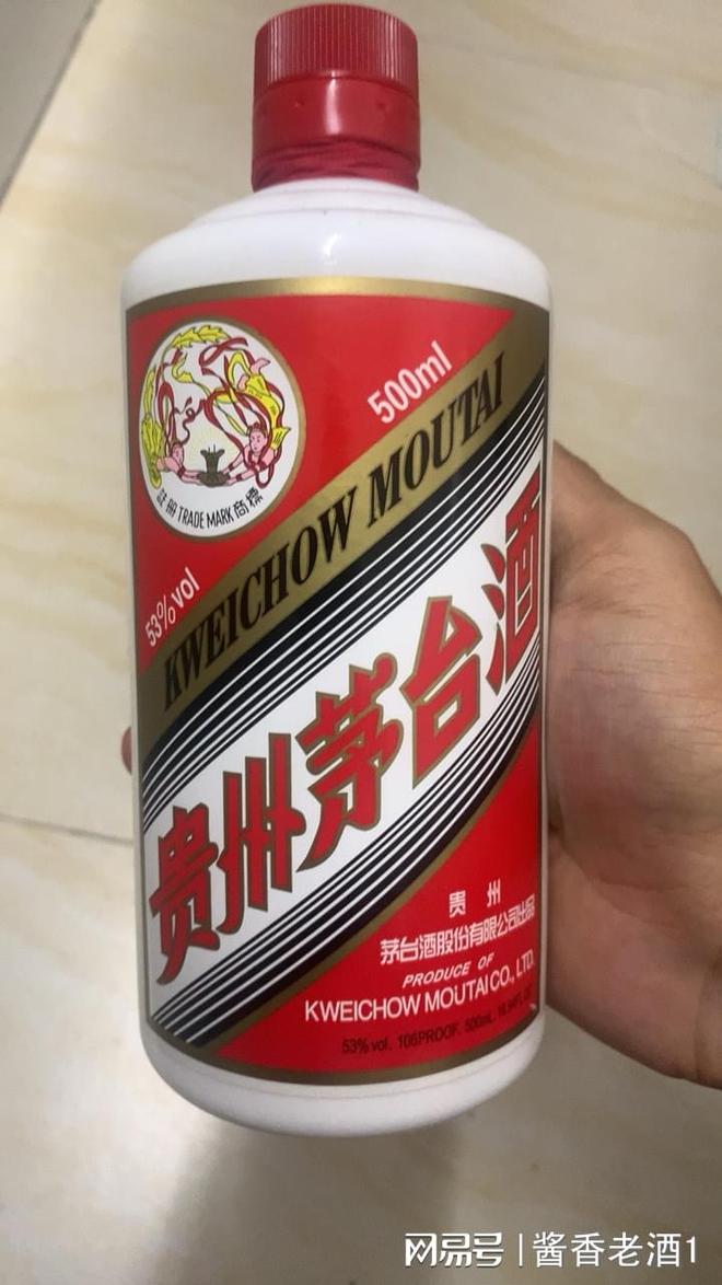 2020茅台打包带上的暗记茅台打包带上的暗记是一种防伪手段，用于鉴别茅台酒的真伪。以下是关于茅台打包带上暗记的一些信息