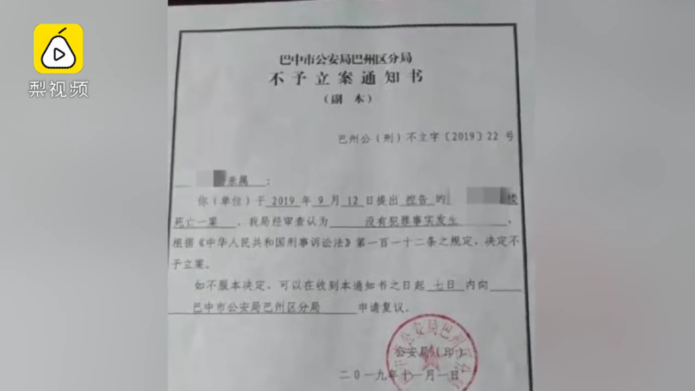 补习班坠亡不予立案补习班坠亡事件引发关注，警方不予立案引发争议