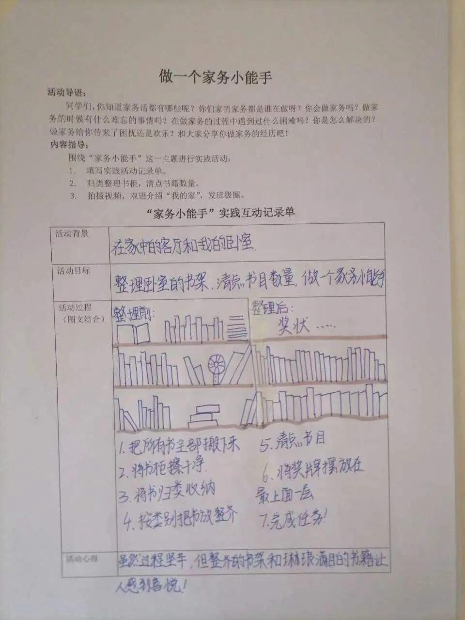 农民自制扫地机农民自制扫地机是一个充满创新和实用性的项目。这不仅能帮助提高生活质量和效率，还能通过自己动手的方式体验到制作的乐趣。以下是一个简单的步骤来指导你如何自制扫地机