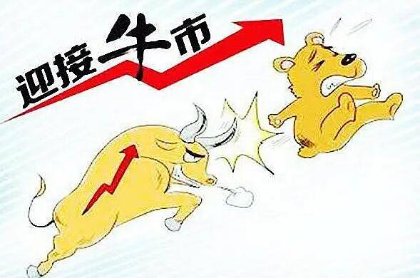 专家：这次牛市有三点不一样专家解析，这次牛市的独特之处——三点显著差异