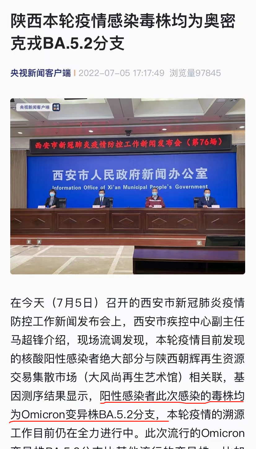 西安有人感染冠状病毒吗关于西安是否有人感染冠状病毒的问题解析