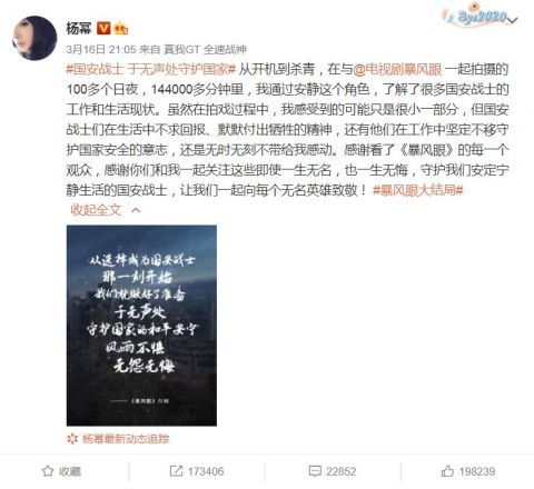 邢菲发长文告别宁苏苏邢菲深情发长文告别宁苏苏，演艺之路的惜别与未来展望