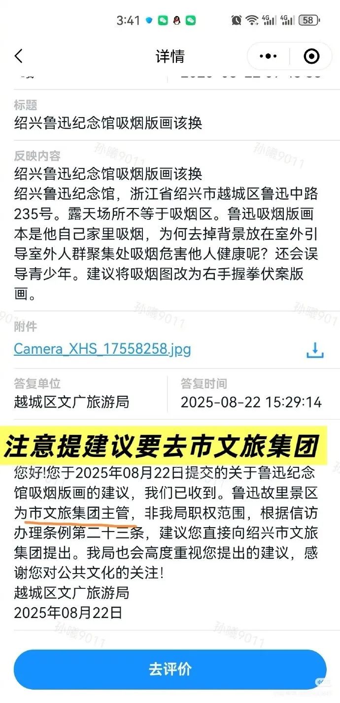 鲁迅抽烟墙画被投诉:误导青少年关于鲁迅抽烟的墙画被投诉误导青少年这一问题，可以从多个角度进行思考。