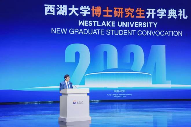 西湖大学 博后西湖大学博士后研究，探索学术前沿的卓越之旅