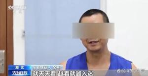 男子看小说学盗墓挖走20余件国宝一名男子看小说后竟然尝试学习盗墓，挖走了20余件国宝级文物。这种行为不仅严重破坏了文物和历史遗址，而且也涉嫌违法犯罪。