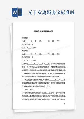 月嫂把孩子摔了怎样签协议当发生月嫂把孩子摔了的情况时，需要谨慎处理以确保所有相关方的权益和责任得到妥善处理。签订协议是一个重要的环节，以下是一些建议来指导您如何签署这样的协议