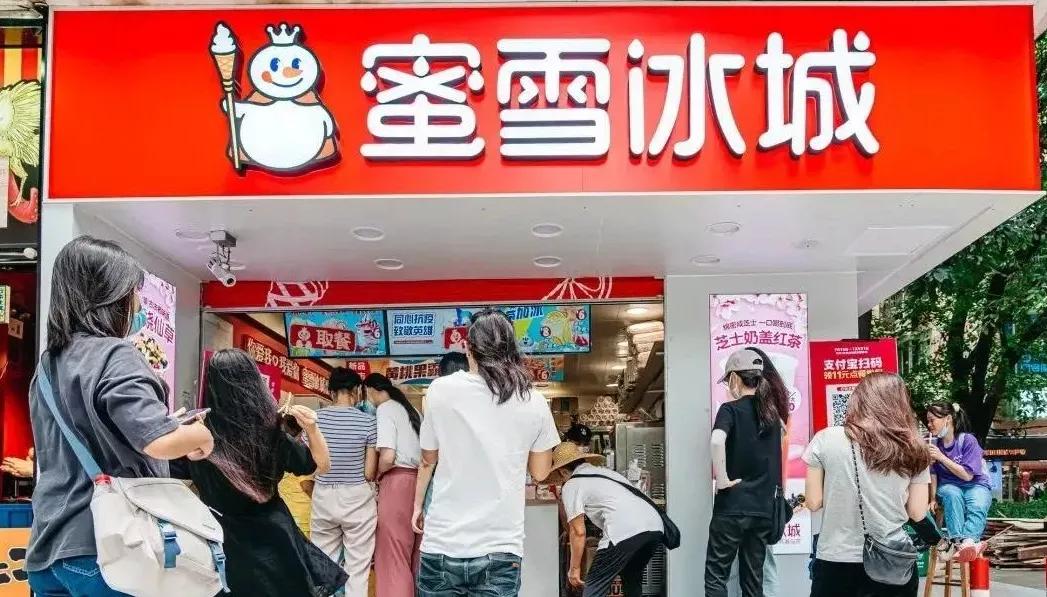 蜜雪冰城加盟曝光蜜雪冰城加盟曝光，全方位解读加盟优势与挑战