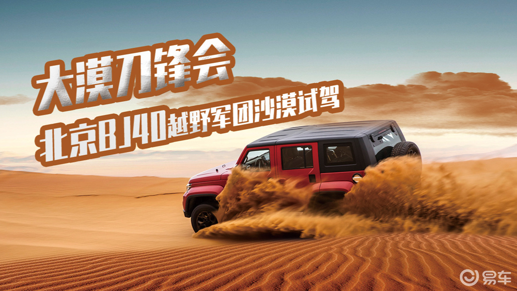 沙漠刀锋图片大全沙漠刀锋图片大全——领略大漠的壮美与神秘