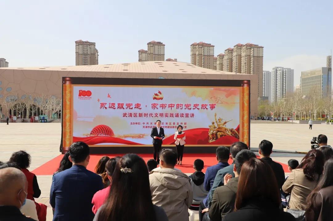 先烈家书观后感红色家书，先烈遗言背后的信仰与牺牲观后感