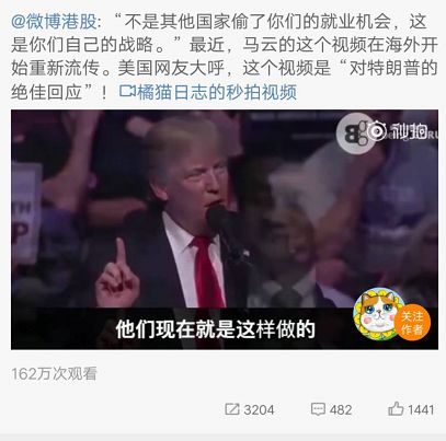 特朗普拜访中国视频揭秘特朗普中国之行，独家视频记录背后的故事