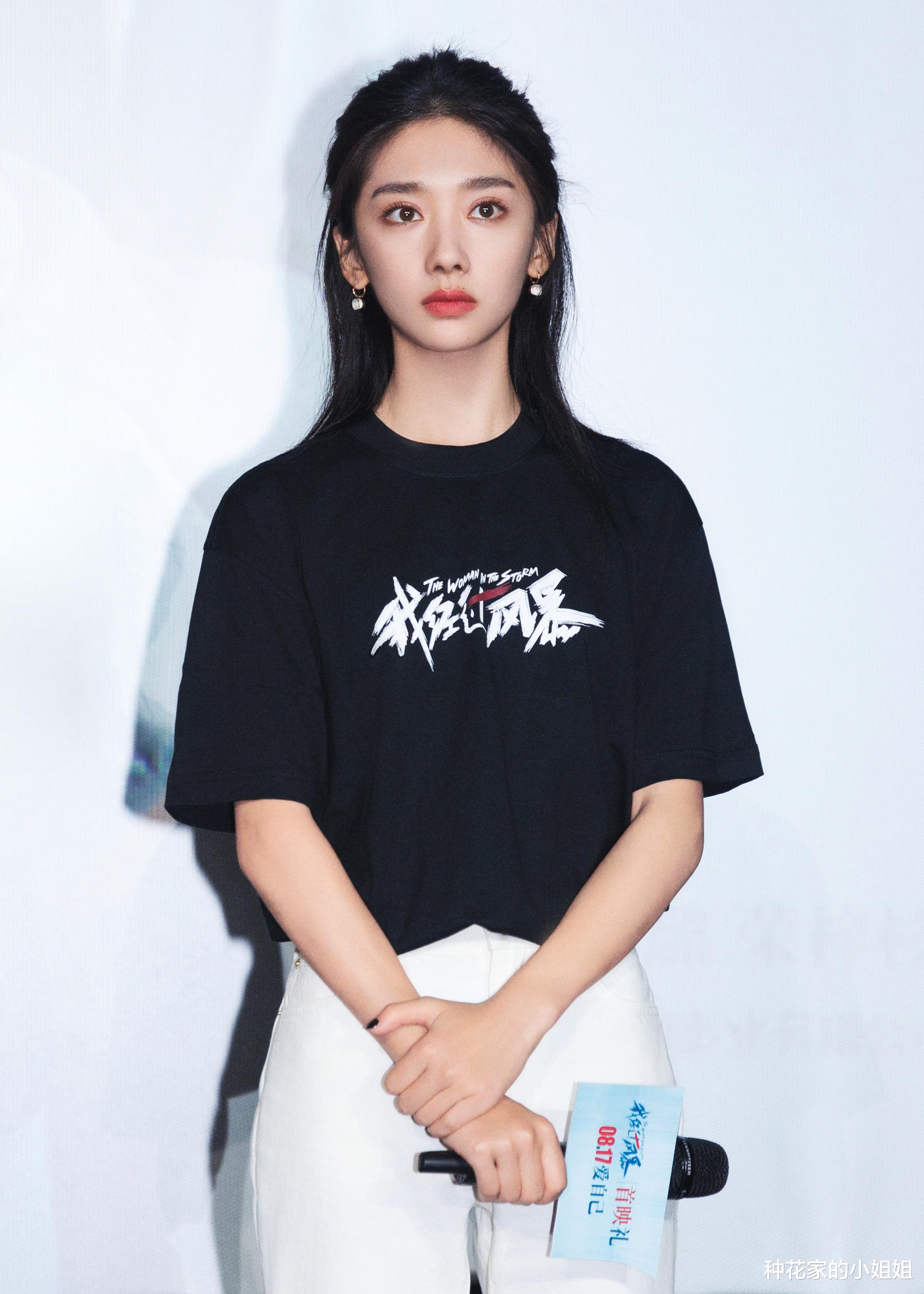 王影璐再现打工人精神状态王影璐再现打工人精神状态，现代职场生活的深度剖析