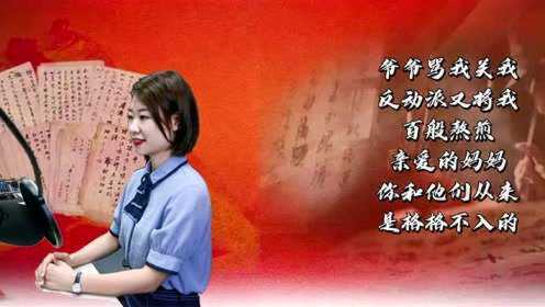 北京家长带孩子朗读先烈家书视频北京家长带孩子朗读先烈家书，传承红色基因，铭记英雄事迹