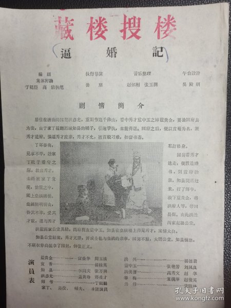 于廷臣 导弹技术专家于廷臣，导弹技术领域的璀璨明星