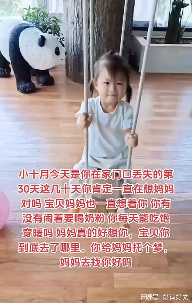小女孩走失如果小女孩走失，这是一个非常严重的情况，需要立即采取行动。以下是一些建议