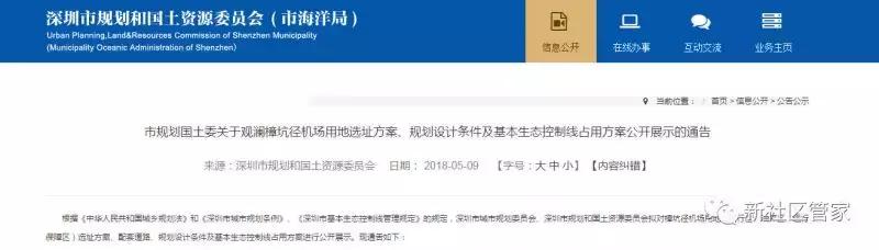 中国第一个“三机场”城市来了中国第一个三机场城市来了