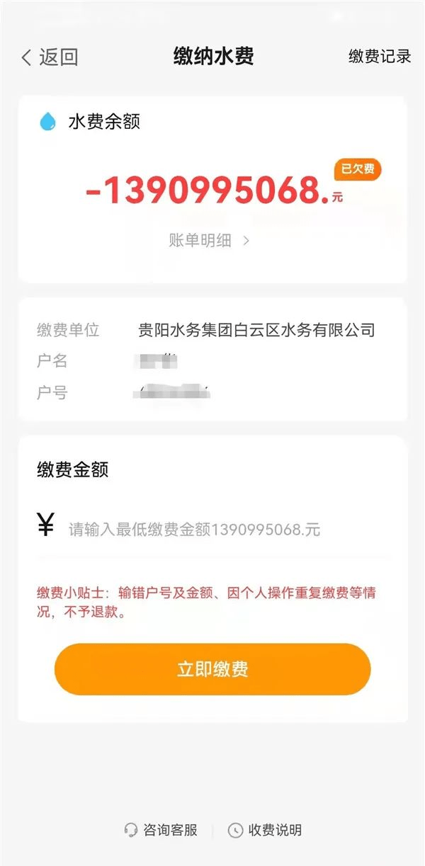 每月水费一般多少钱每月水费的金额取决于多种因素，如家庭用水习惯、用水量和所选择的用水套餐等。一般来说，普通家庭的水费可能在几十元到几百元之间。